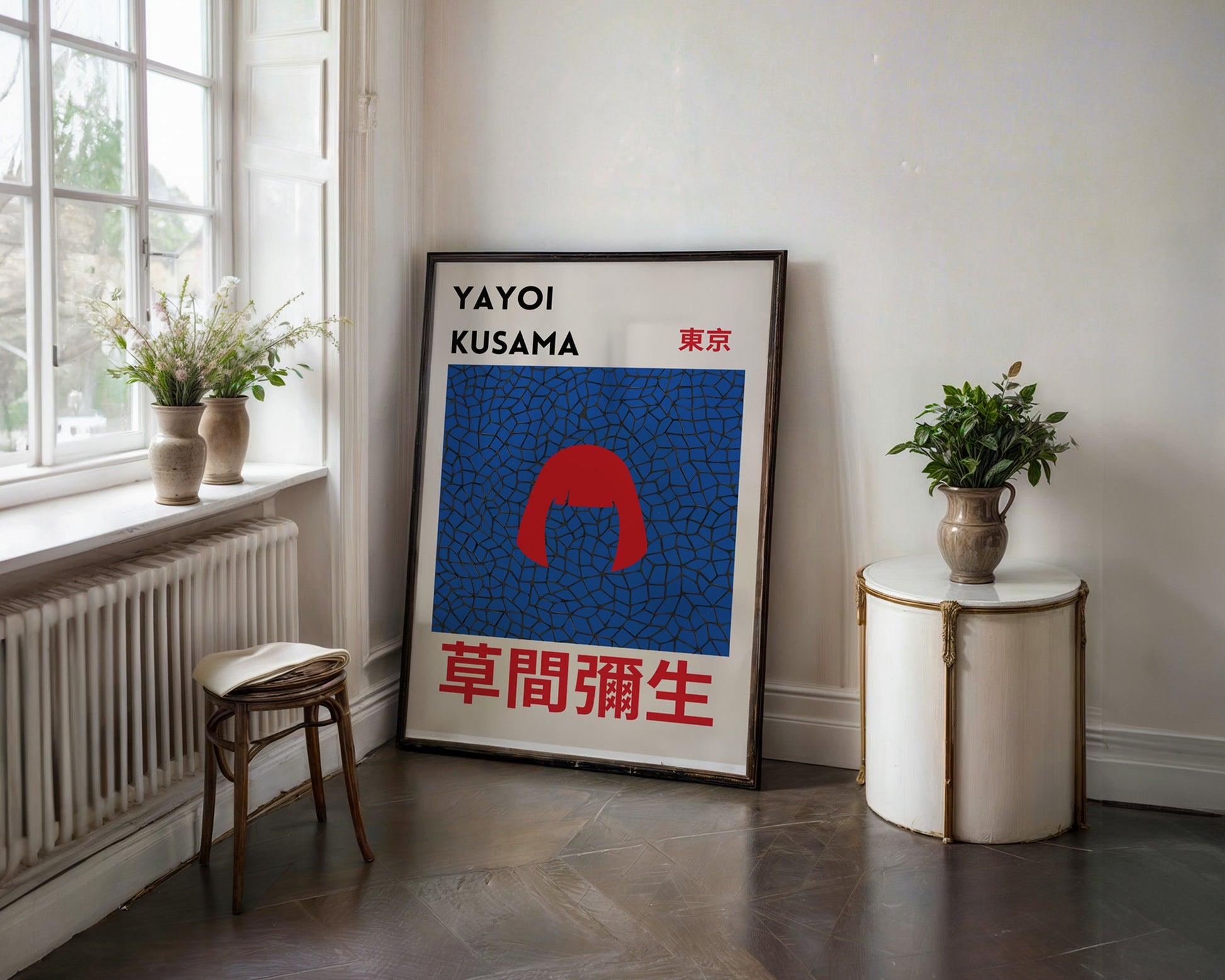 Yayoi Kusama Red Hair Poster - GroovyGrove