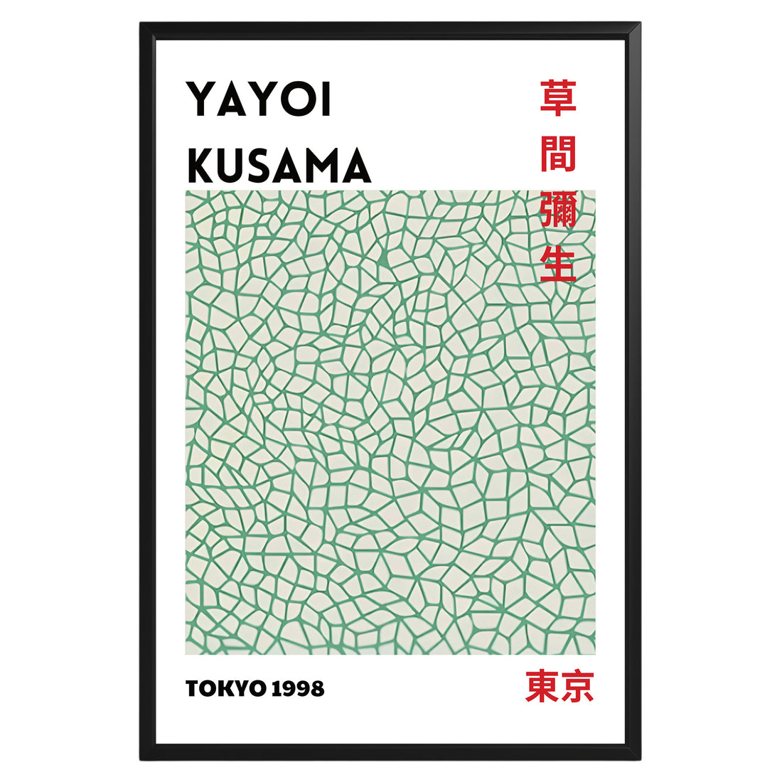 Yayoi Kusama Green Pattern Poster - GroovyGrove