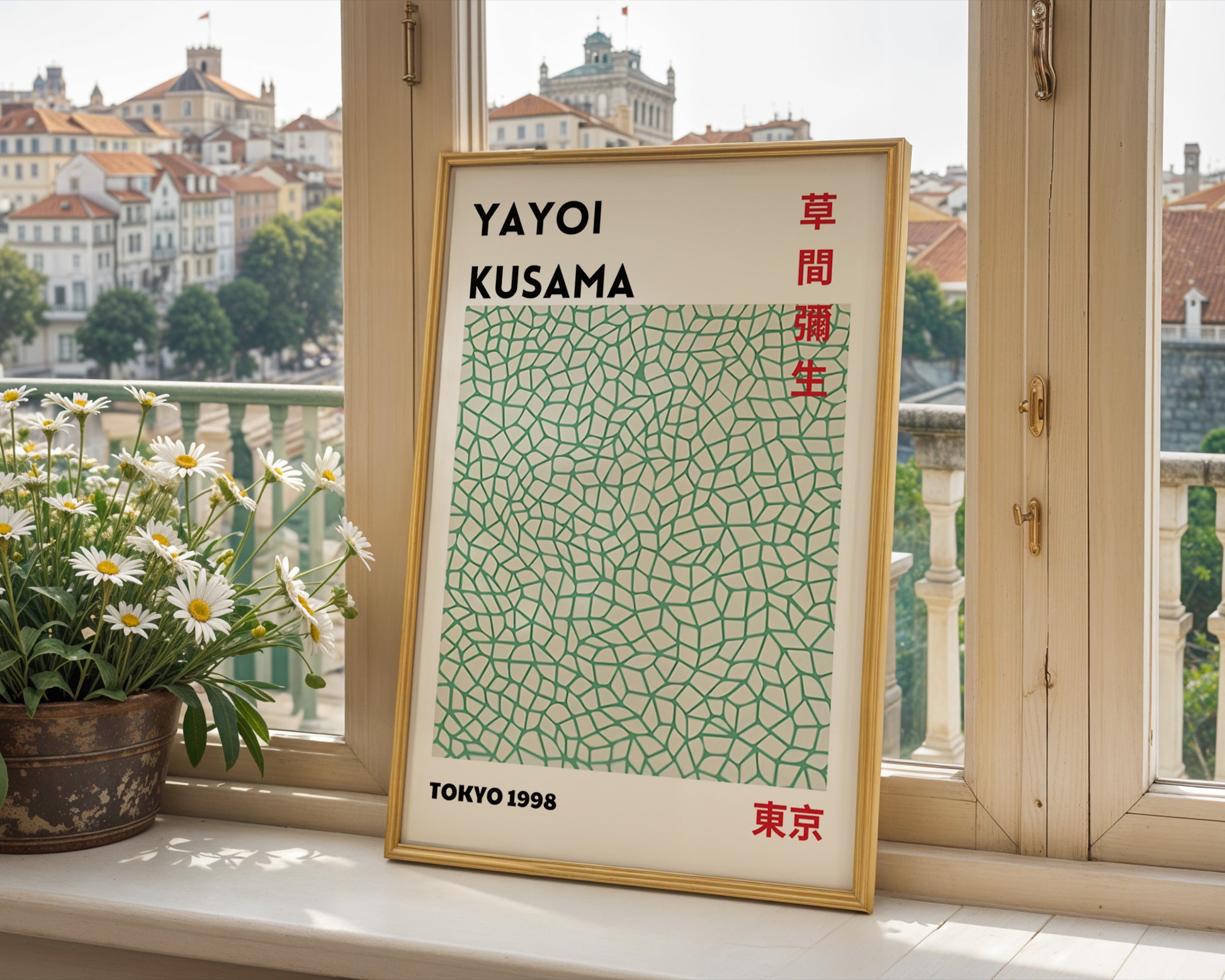 Yayoi Kusama Green Pattern Poster - GroovyGrove