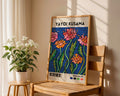 Yayoi Kusama Summer Flowers Poster - GroovyGrove