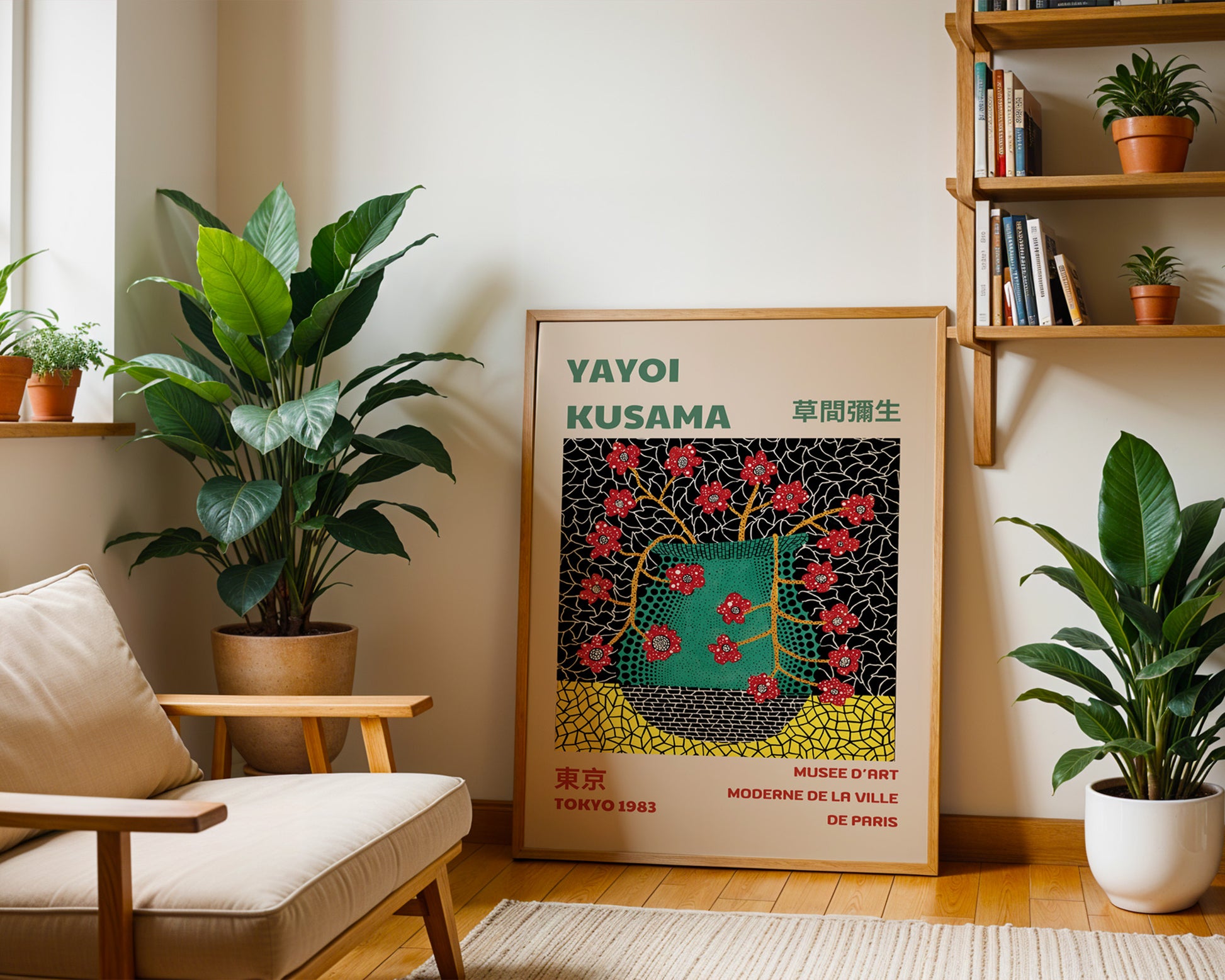 Yayoi Kusama Vase of Red Flowers Poster - GroovyGrove