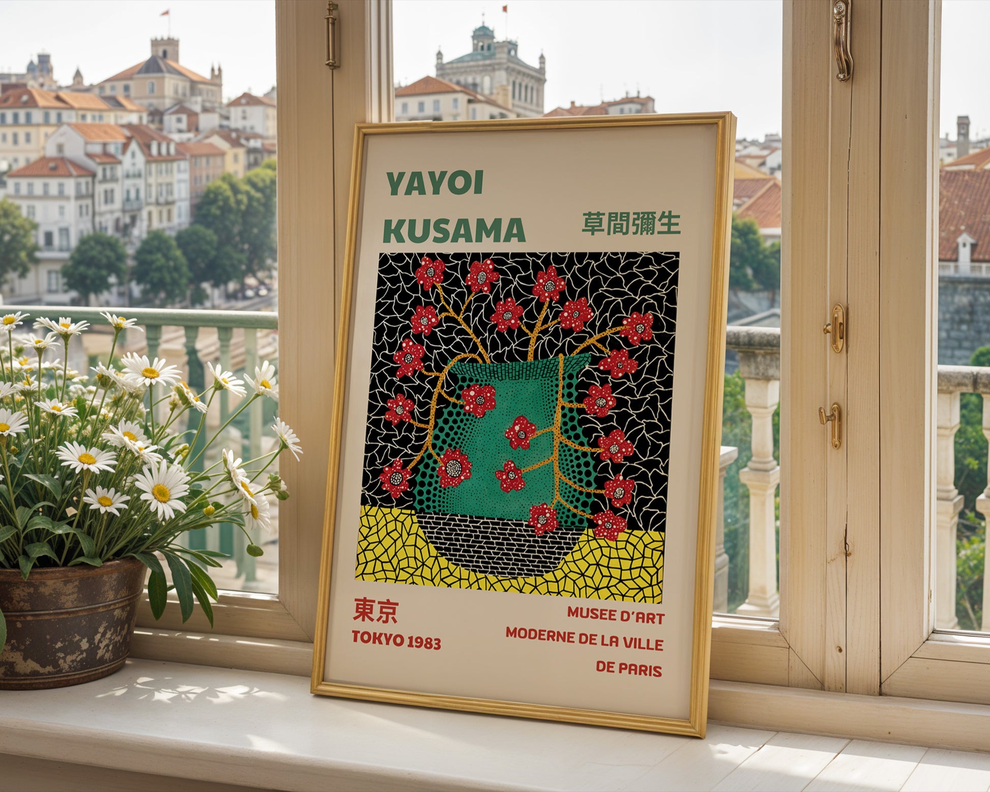 Yayoi Kusama Vase of Red Flowers Poster - GroovyGrove