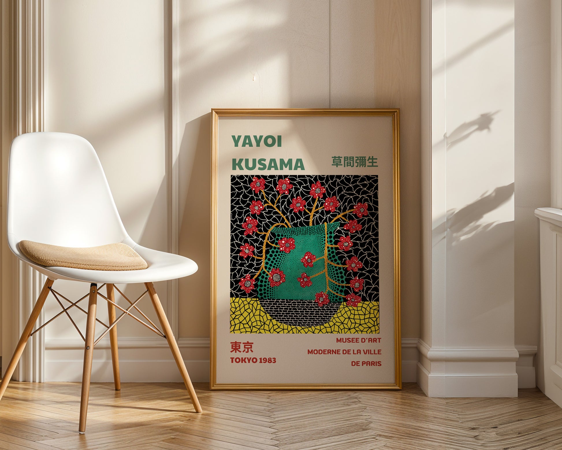 Yayoi Kusama Vase of Red Flowers Poster - GroovyGrove