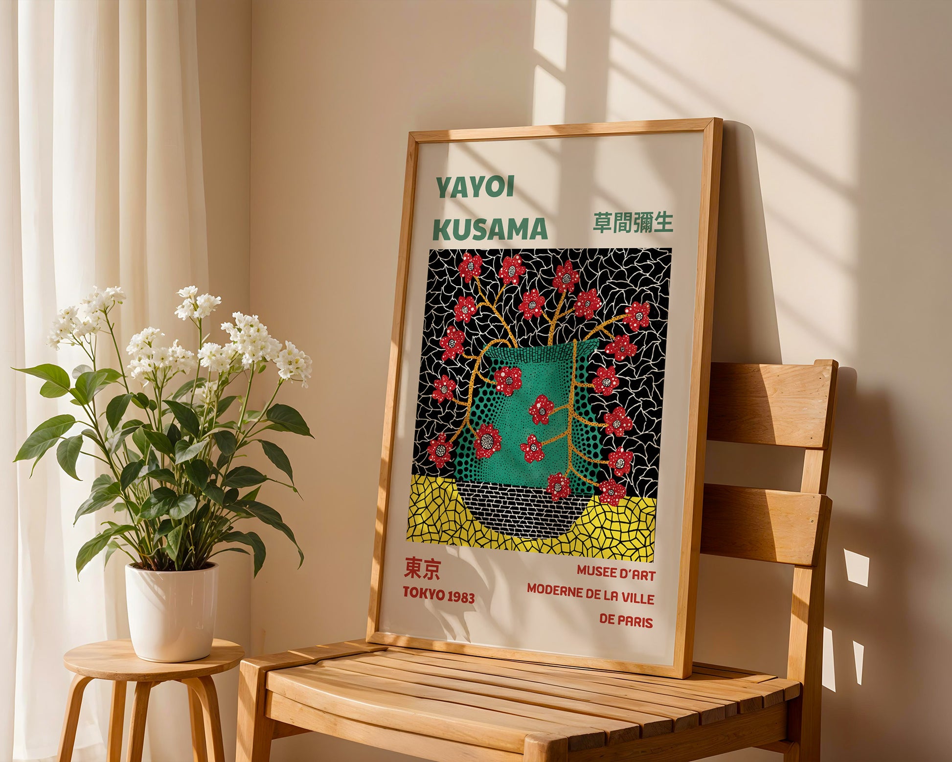 Yayoi Kusama Vase of Red Flowers Poster - GroovyGrove