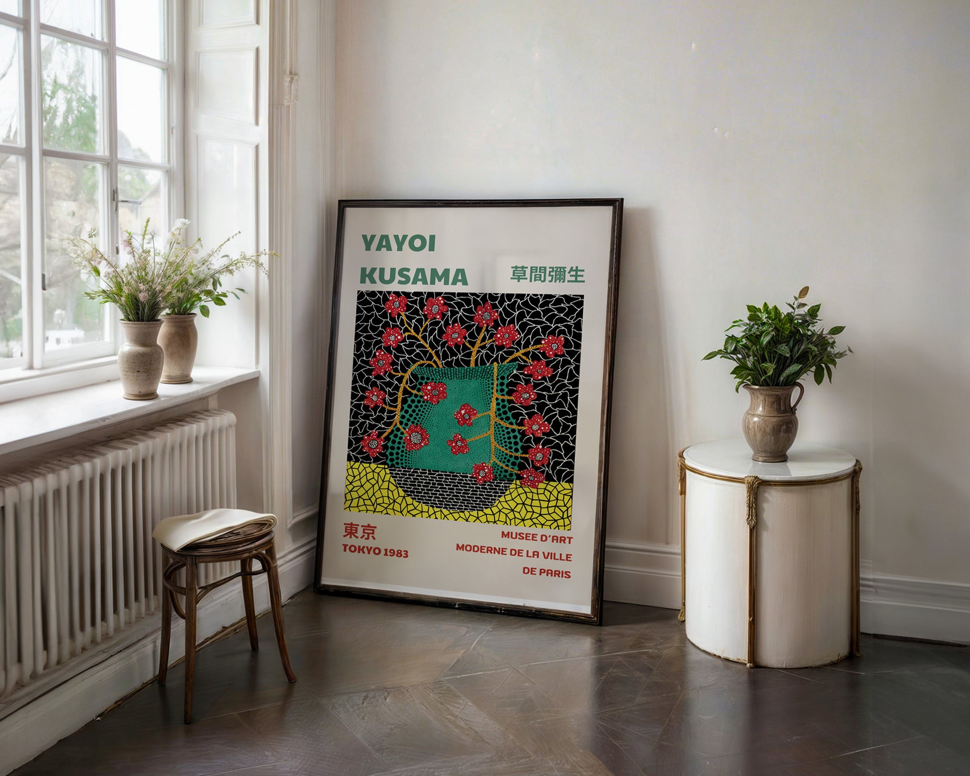 Yayoi Kusama Vase of Red Flowers Poster - GroovyGrove