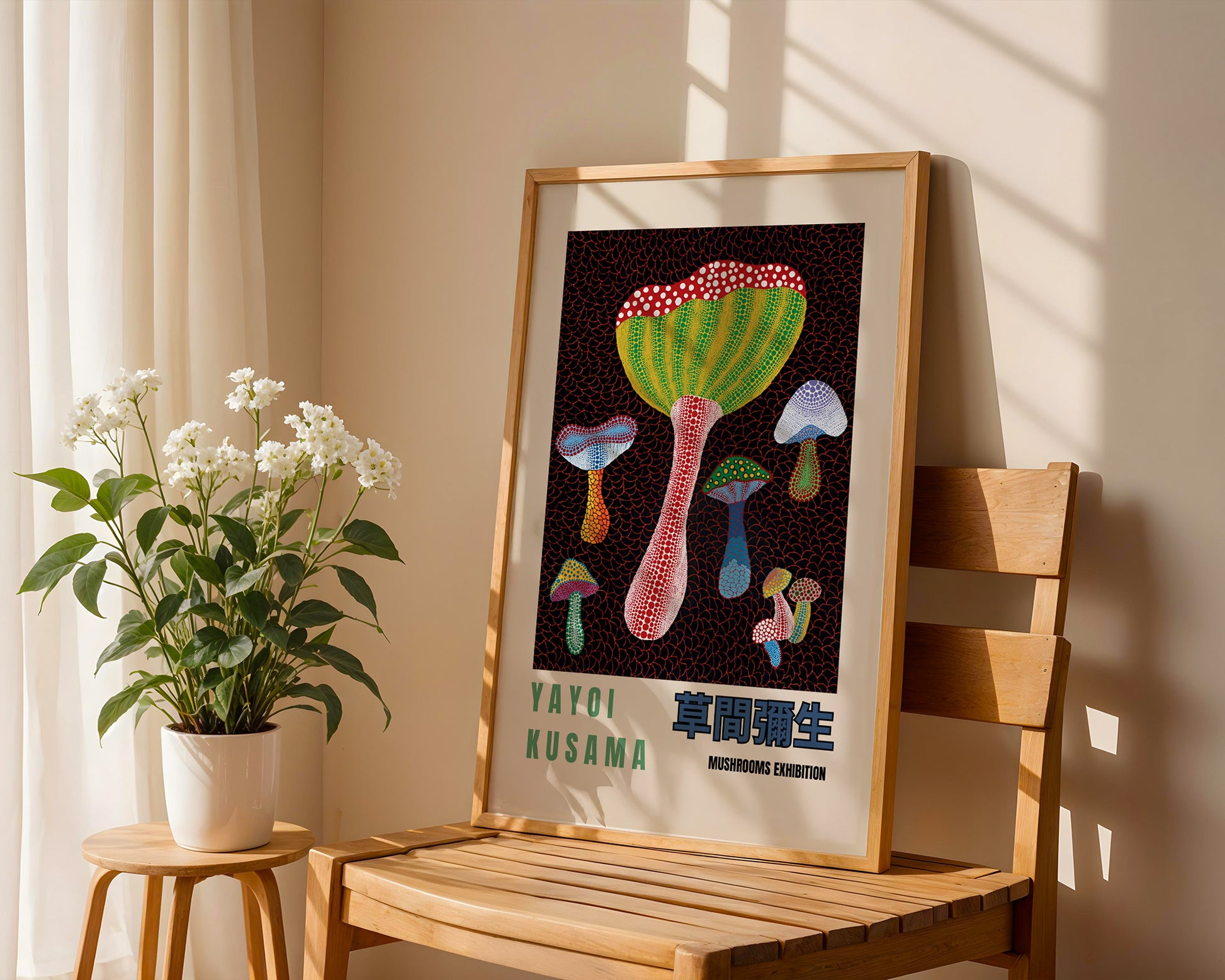 Yayoi Kusama Mushrooms Poster - GroovyGrove