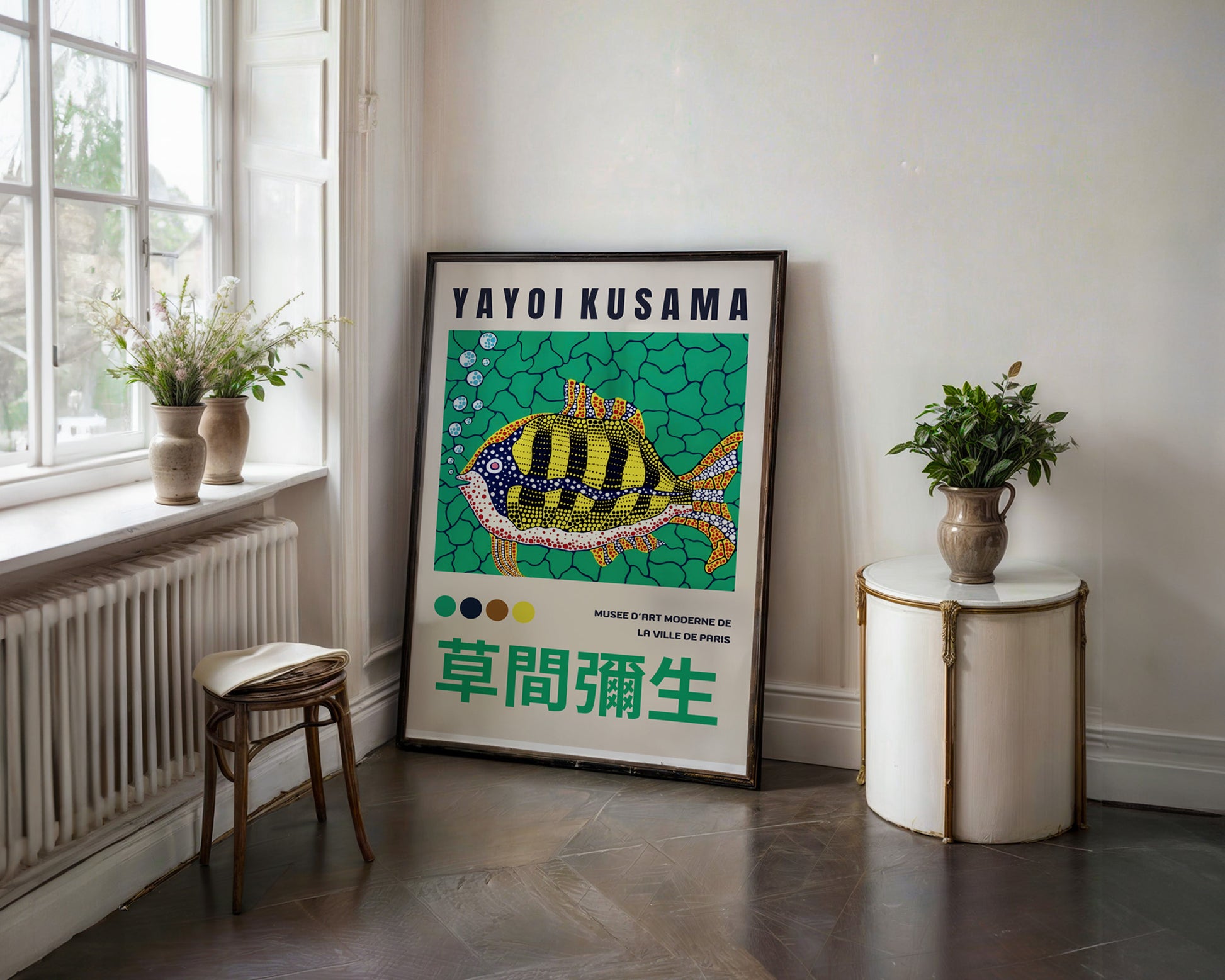 Yayoi Kusama Depth of The Sea Poster - GroovyGrove