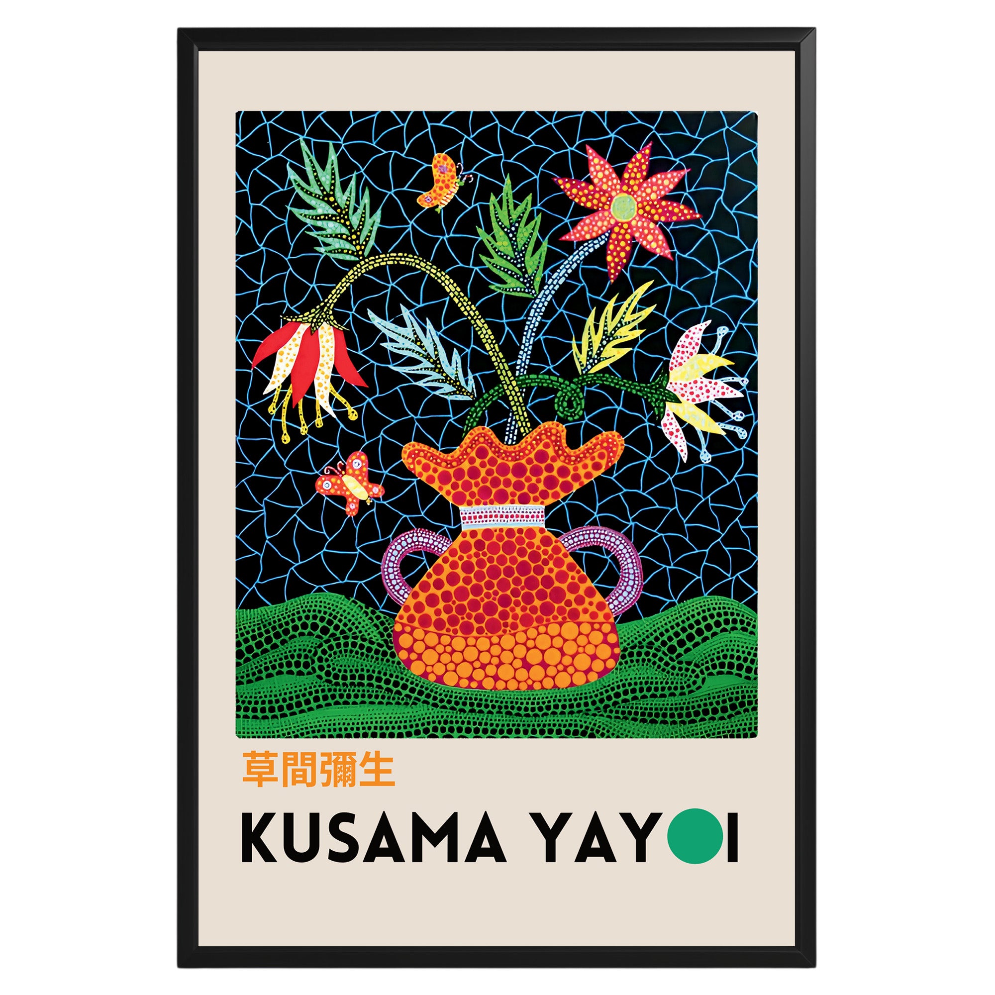 Yayoi Kusama Flowers & Butterflies Poster - GroovyGrove