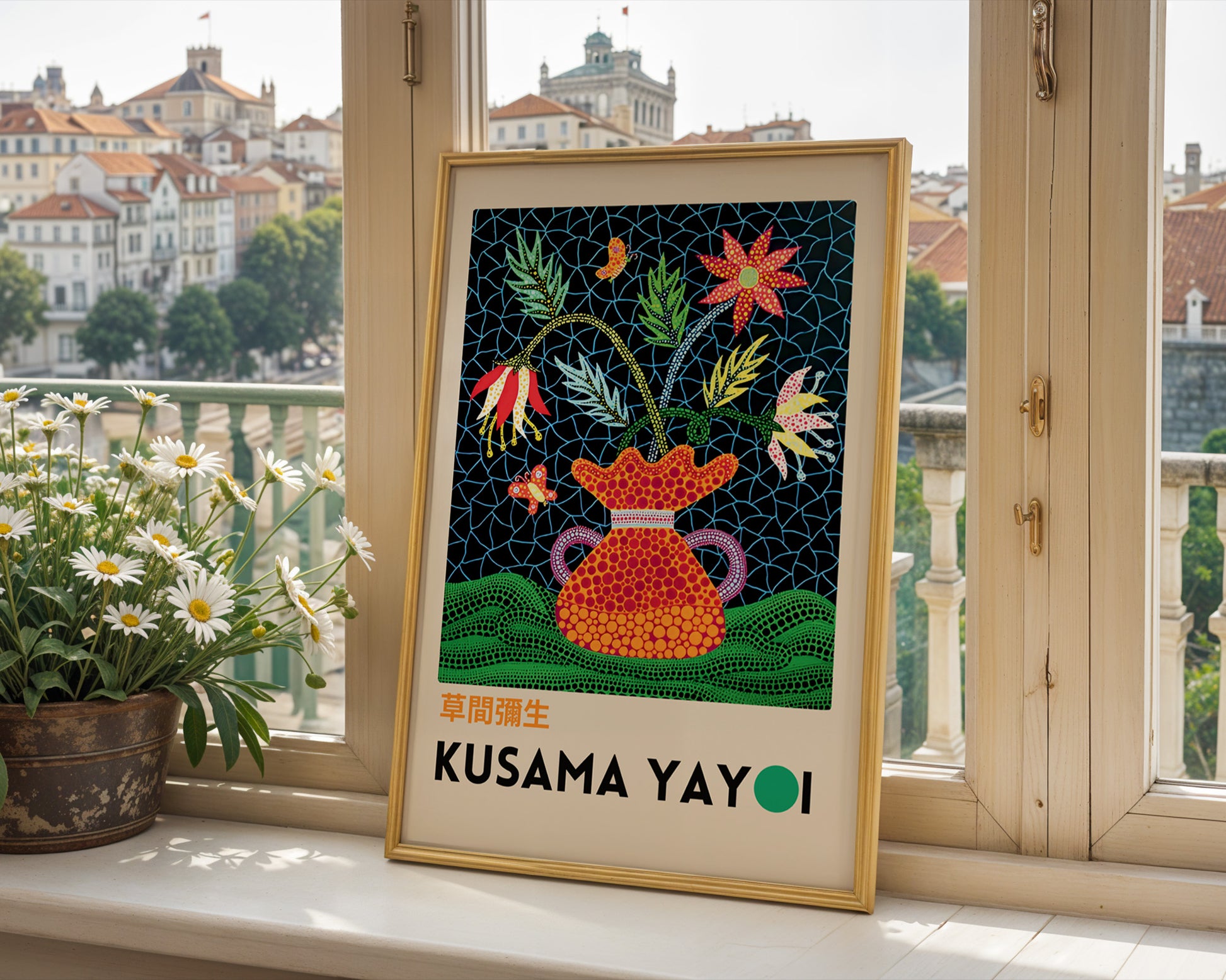 Yayoi Kusama Flowers & Butterflies Poster - GroovyGrove