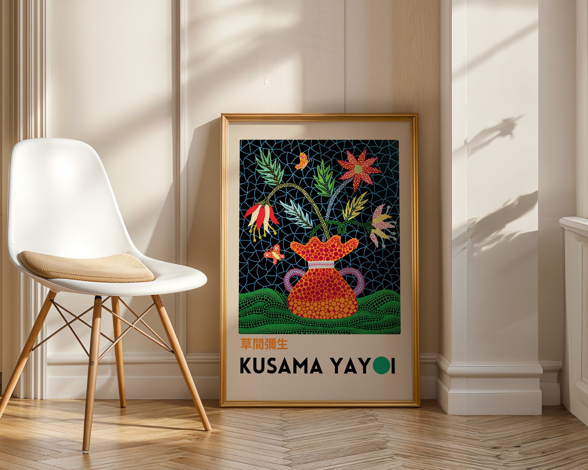 Yayoi Kusama Flowers & Butterflies Poster - GroovyGrove