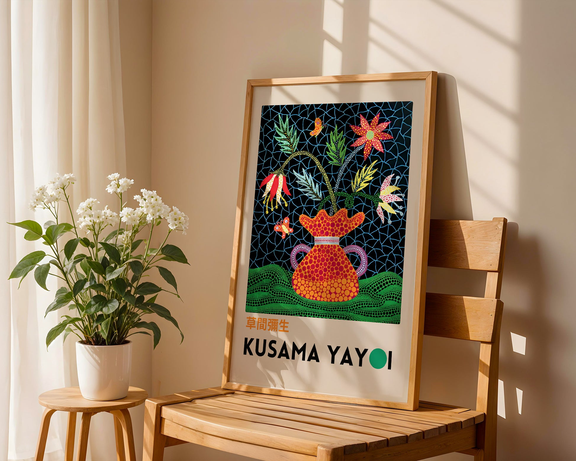 Yayoi Kusama Flowers & Butterflies Poster - GroovyGrove