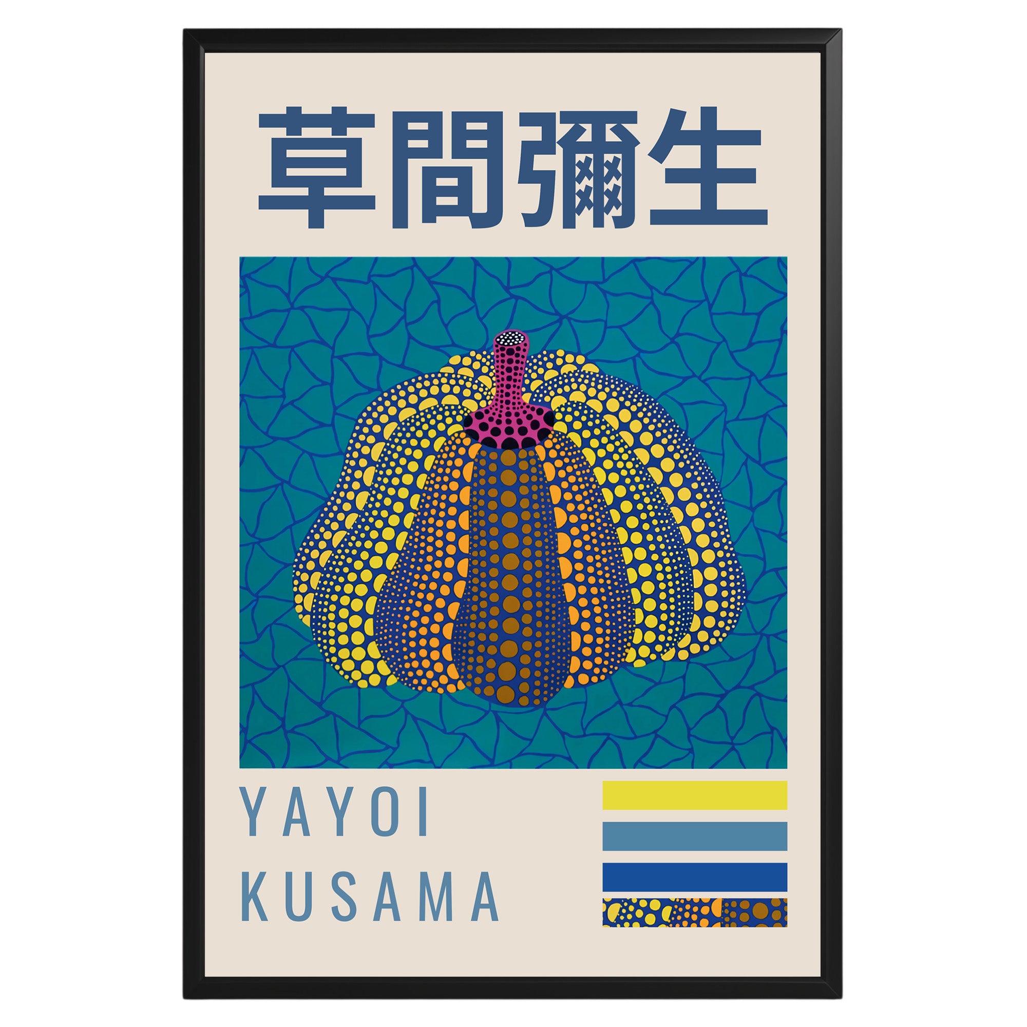 Yayoi Kusama Yellow Pumpkin Poster - GroovyGrove