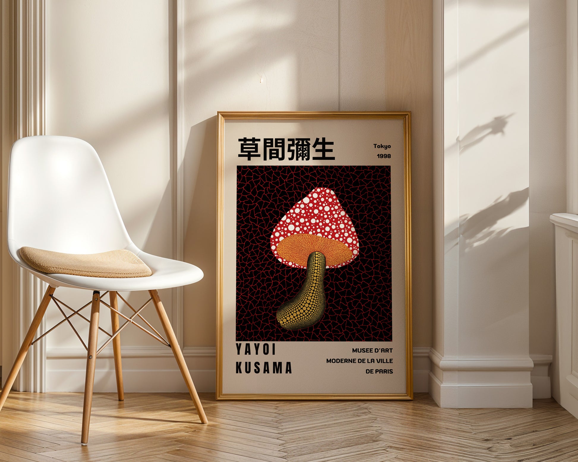 Yayoi Kusama Red Yellow Mushroom Poster - GroovyGrove