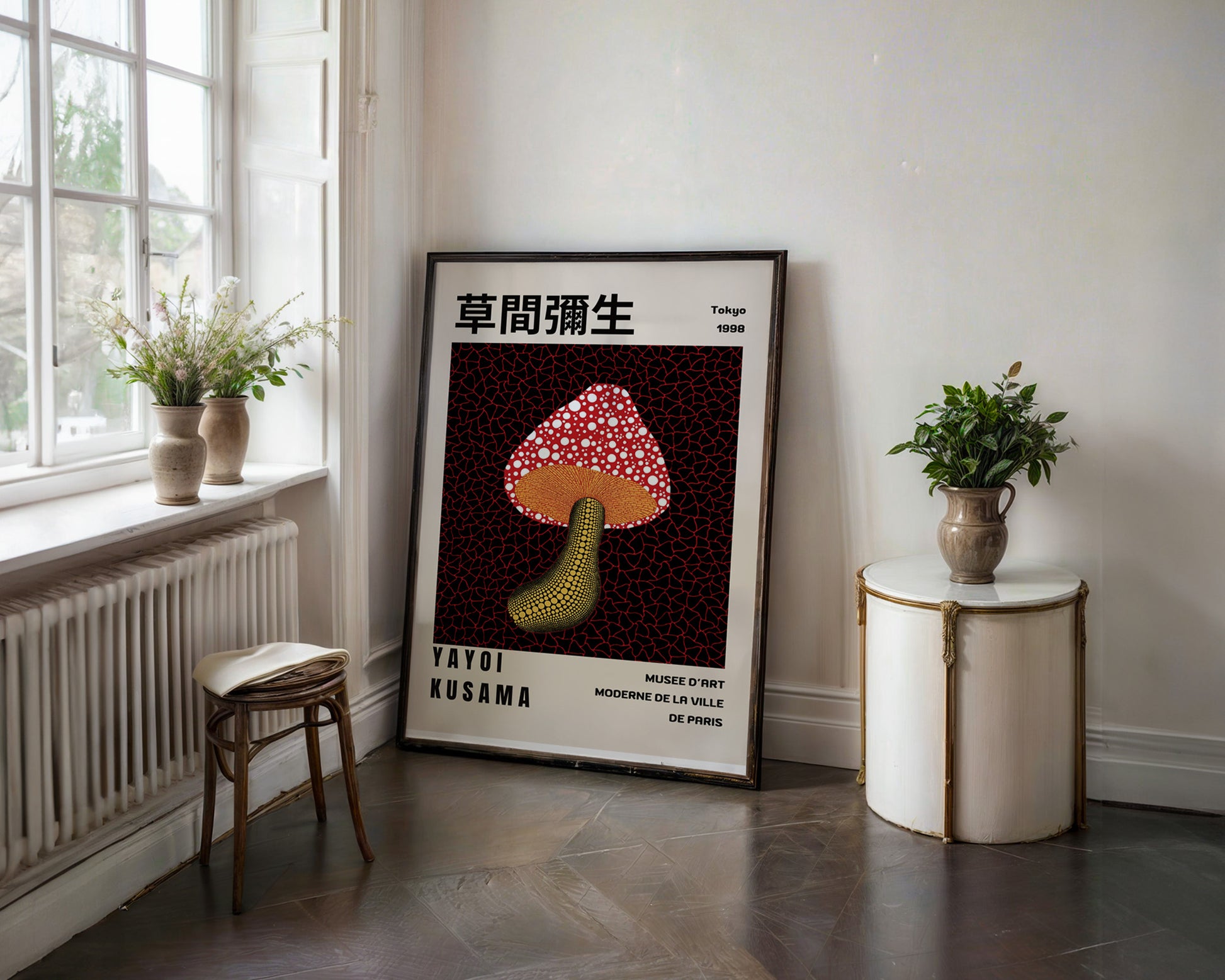 Yayoi Kusama Red Yellow Mushroom Poster - GroovyGrove