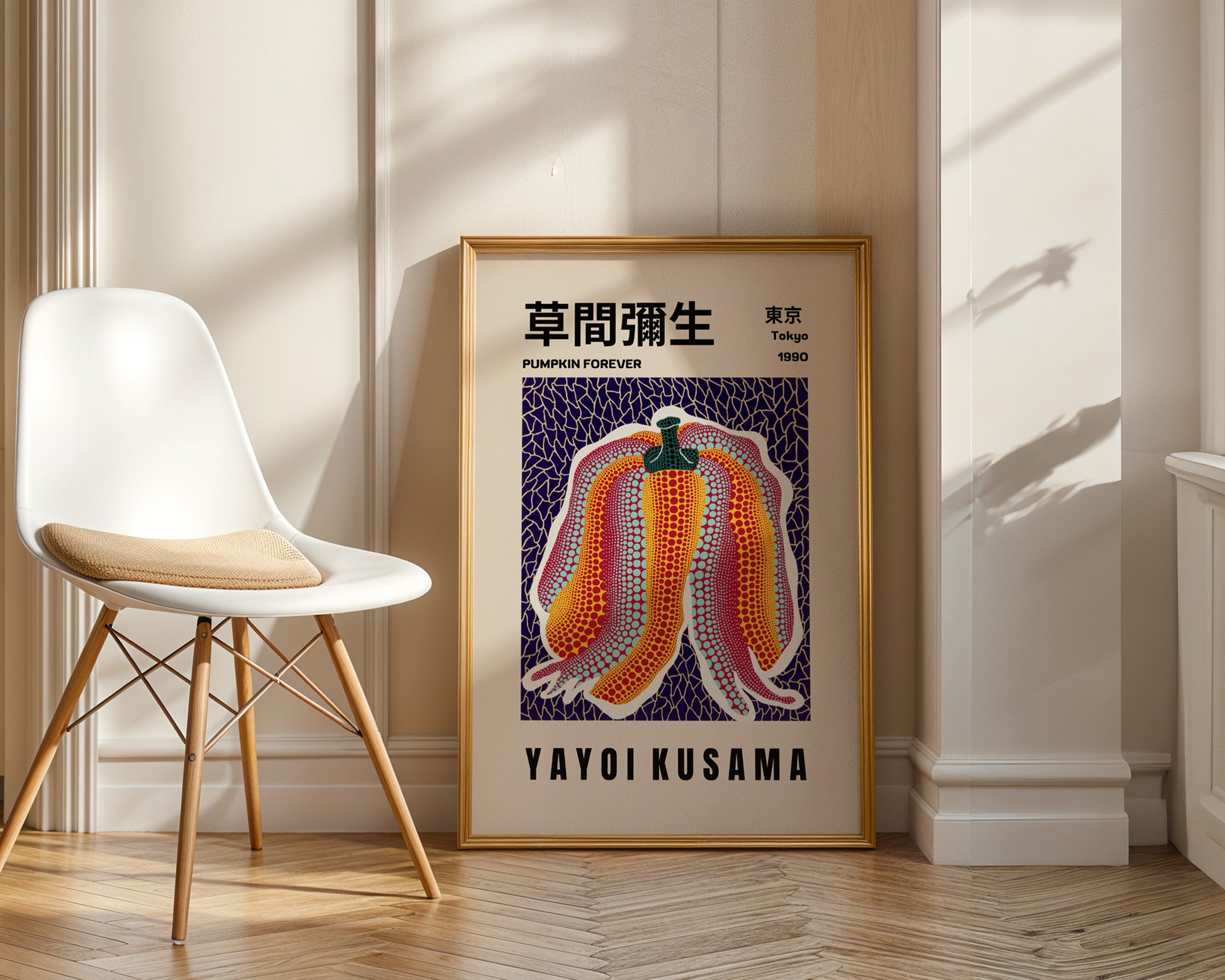 Yayoi Kusama Pumpkin Forever Poster - GroovyGrove