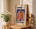 Yayoi Kusama Pumpkin Forever Poster - GroovyGrove