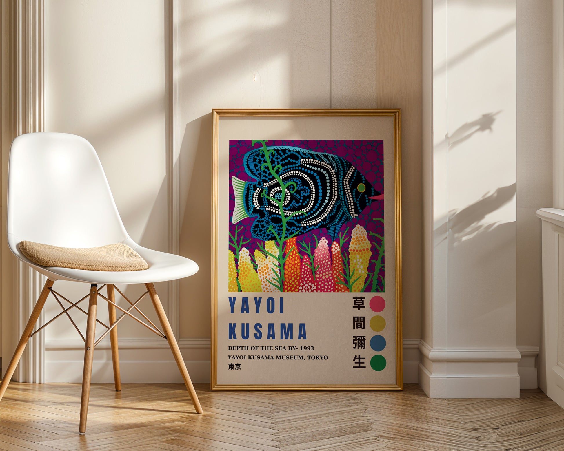 Yayoi Kusama Depth of The Sea Poster - GroovyGrove