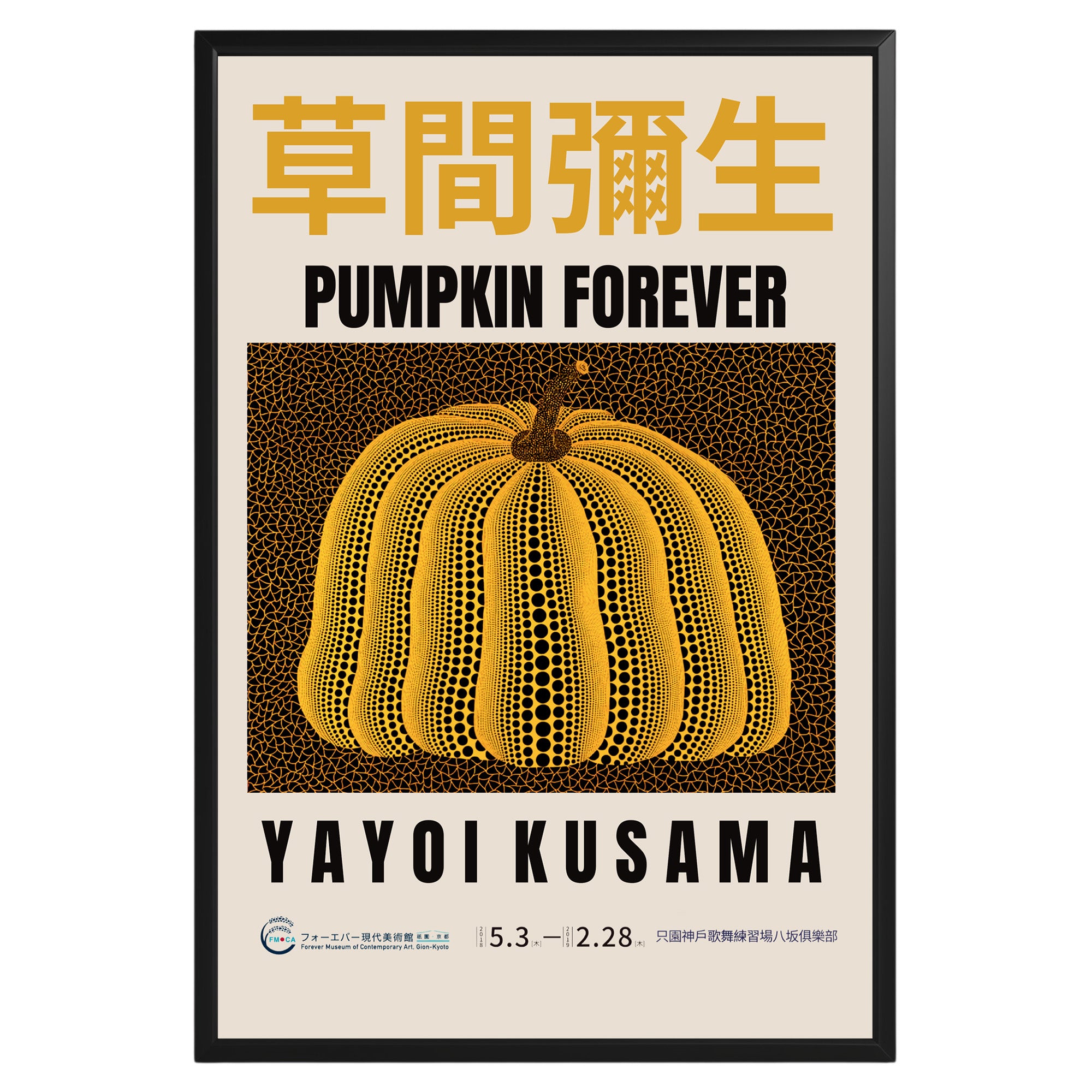 Yayoi Kusama Yellow Dotted Pumpkin Poster - GroovyGrove