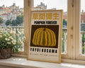 Yayoi Kusama Yellow Dotted Pumpkin Poster - GroovyGrove