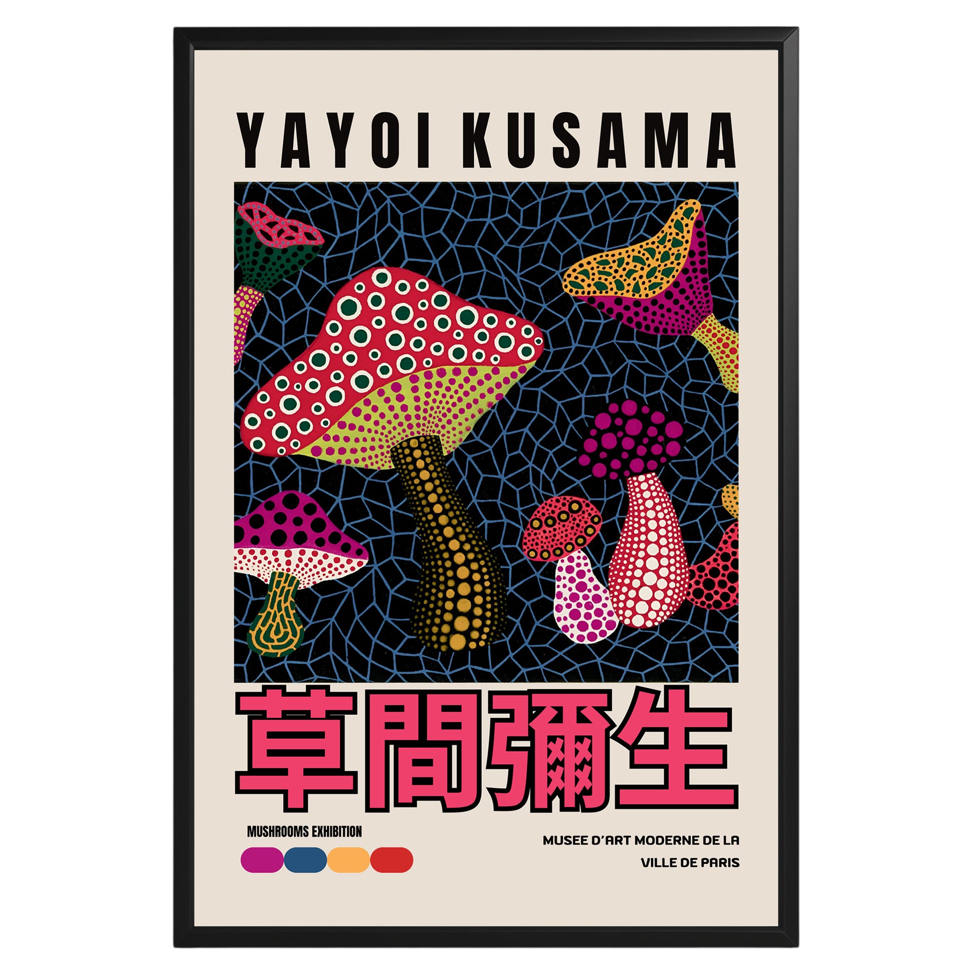 Yayoi Kusama Infinity Mushrooms Poster - GroovyGrove