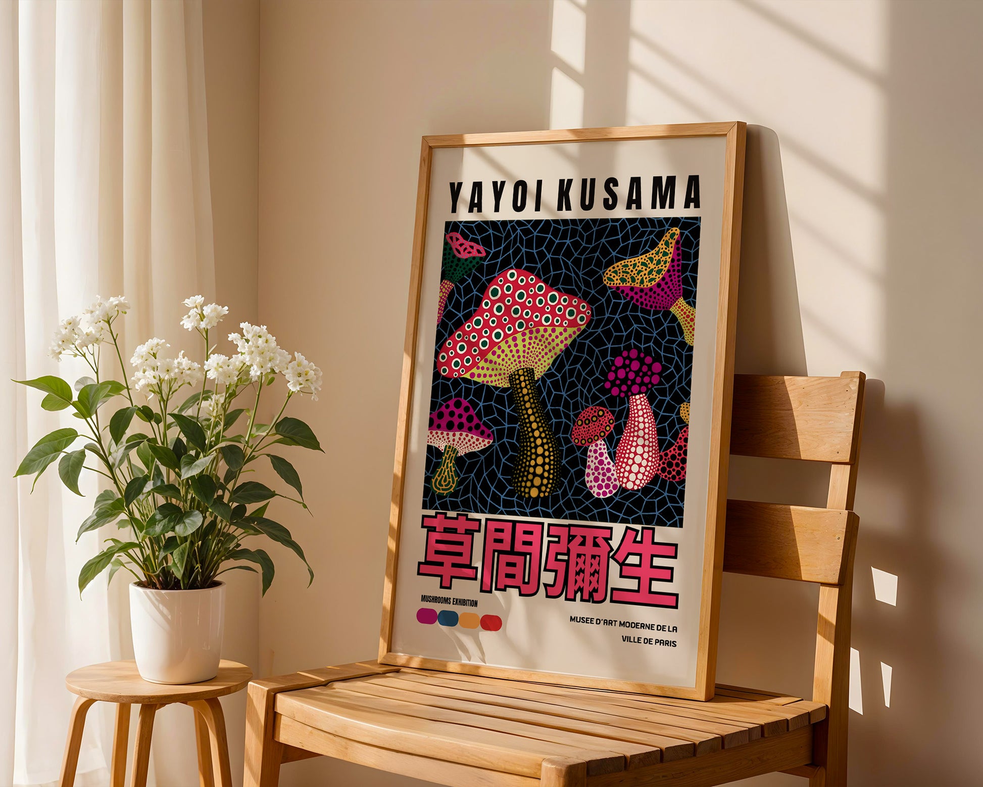 Yayoi Kusama Infinity Mushrooms Poster - GroovyGrove