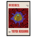 Yayoi Kusama Yellow Pumpkin Poster - GroovyGrove