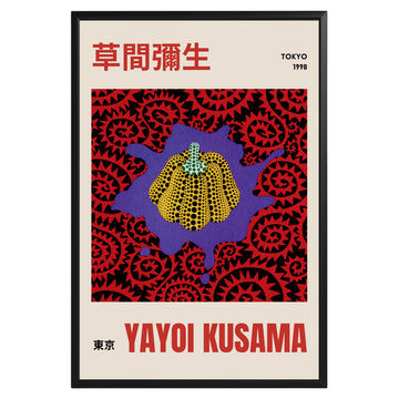 Yayoi Kusama Yellow Pumpkin Poster - GroovyGrove