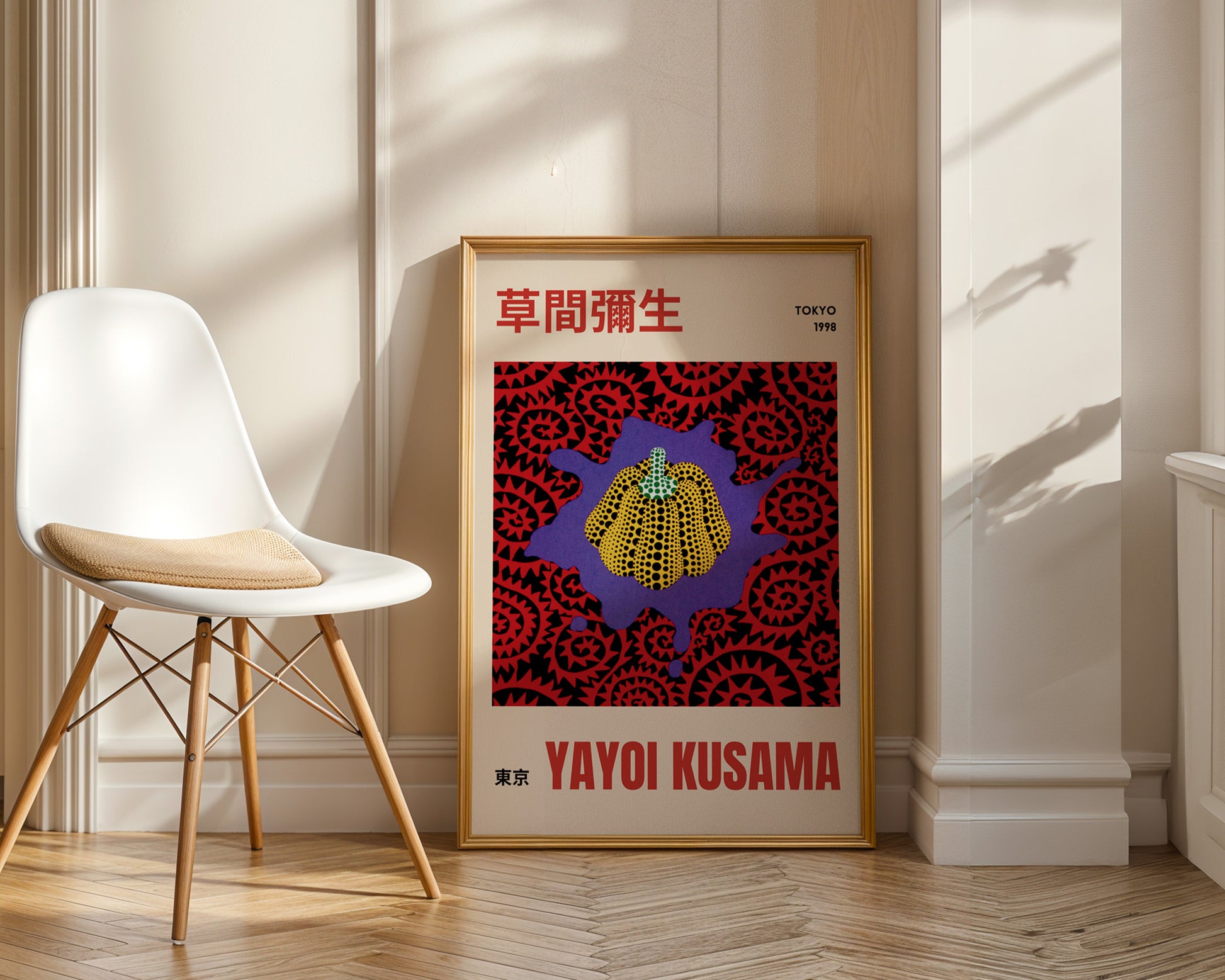 Yayoi Kusama Yellow Pumpkin Poster - GroovyGrove