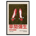 Yayoi Kusama High Heel Poster - GroovyGrove