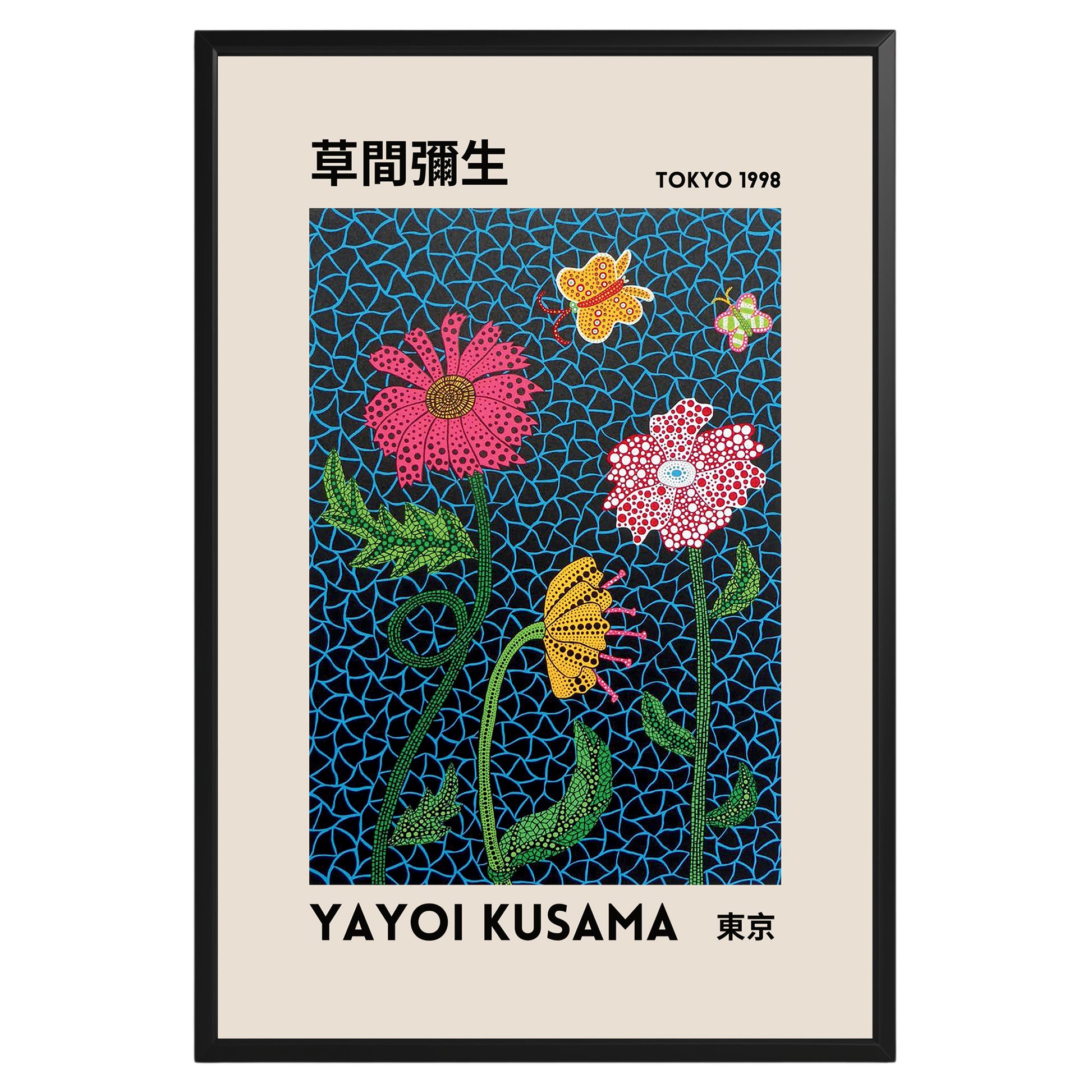 Yayoi Kusama Flower Butterfly Poster - GroovyGrove