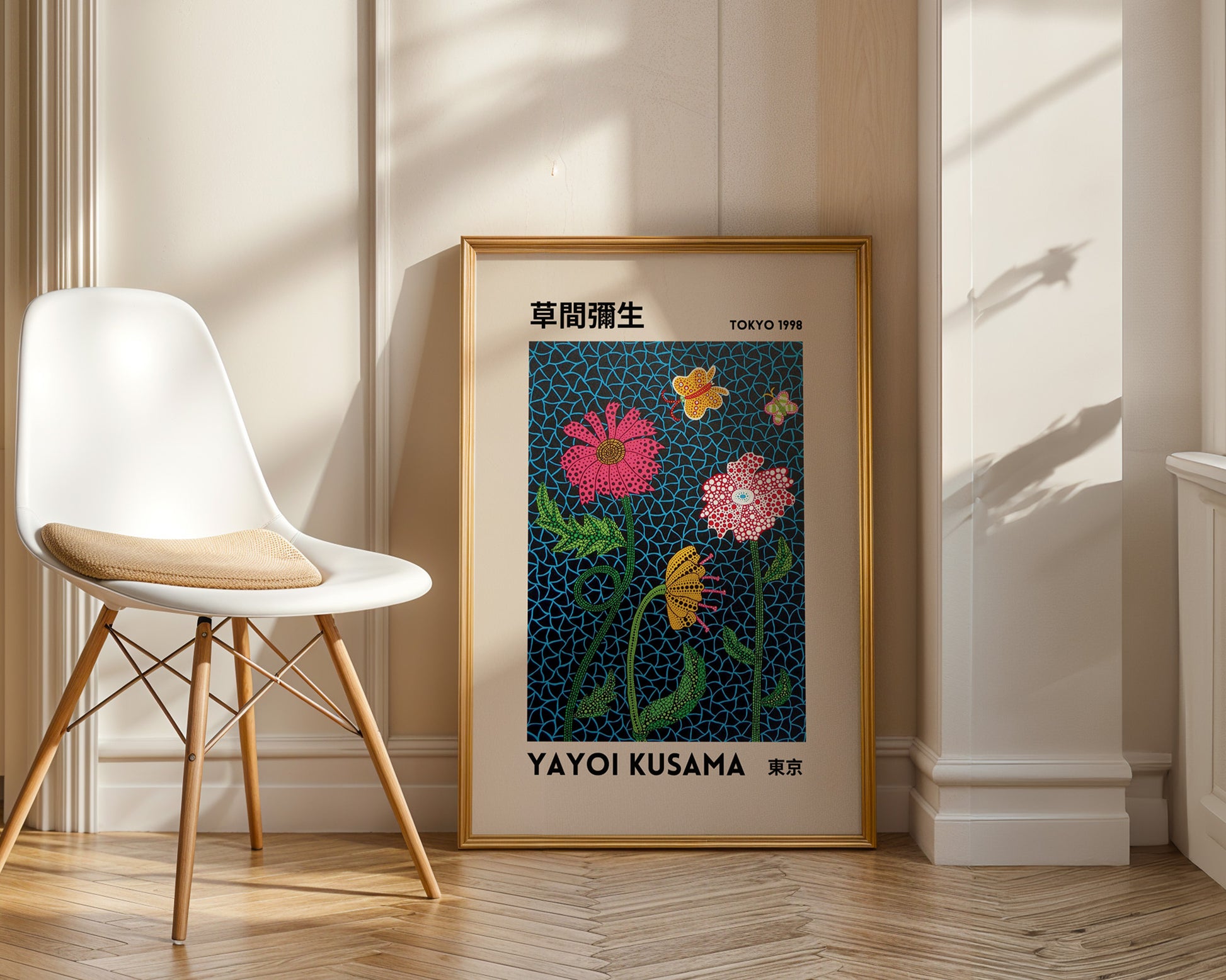 Yayoi Kusama Flower Butterfly Poster - GroovyGrove