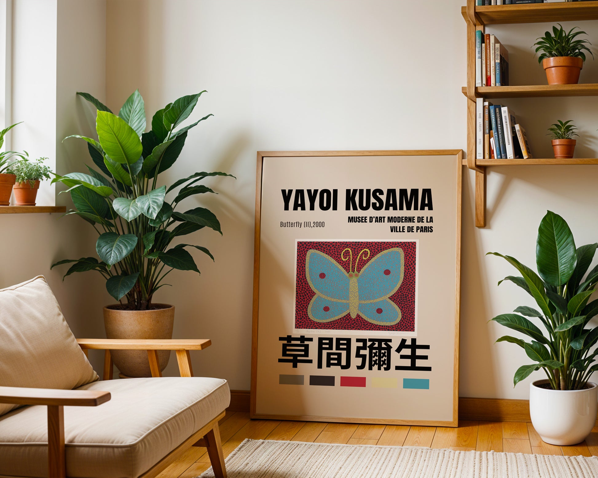 Yayoi Kusama Butterfly Poster - GroovyGrove