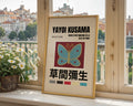 Yayoi Kusama Butterfly Poster - GroovyGrove