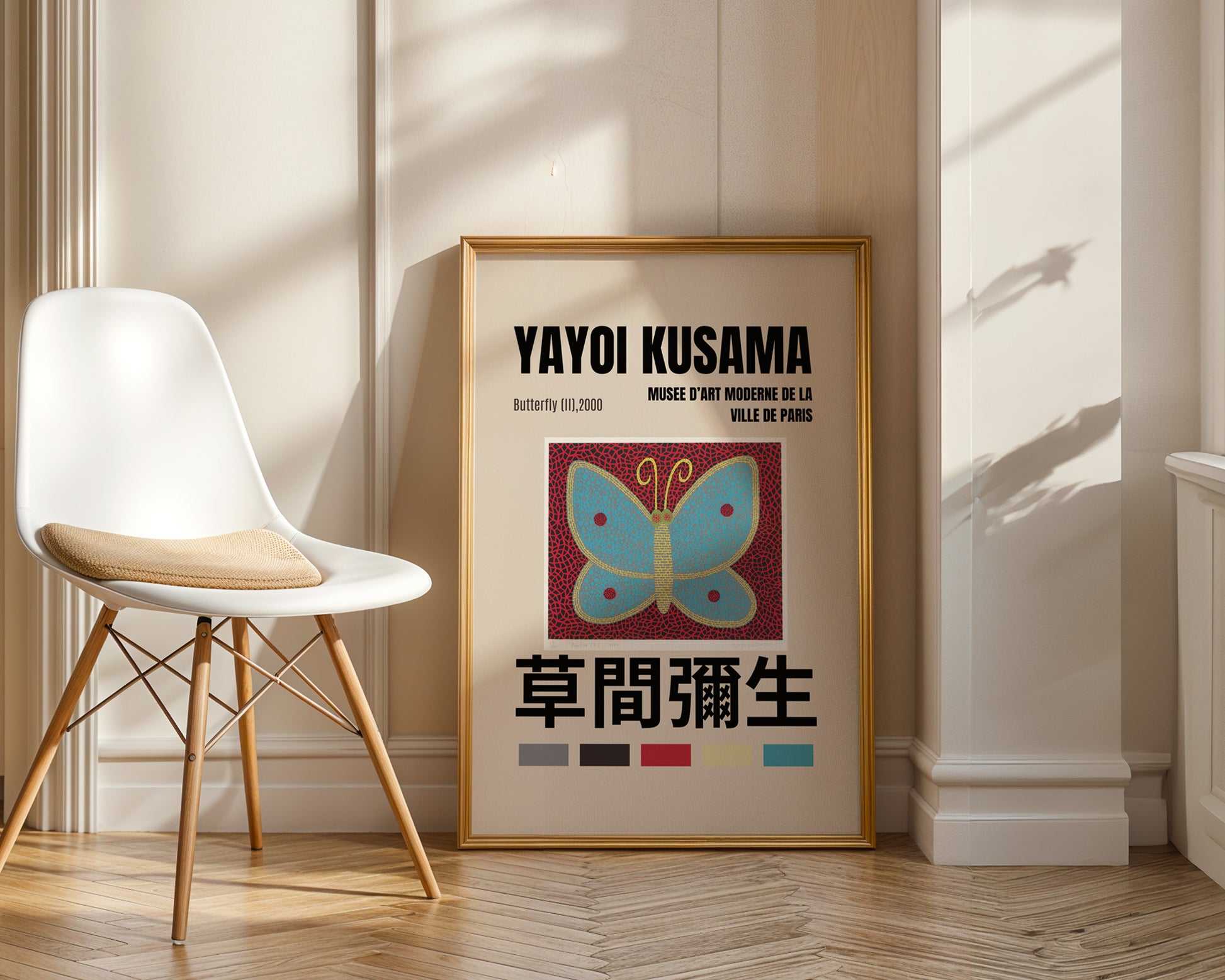 Yayoi Kusama Butterfly Poster - GroovyGrove