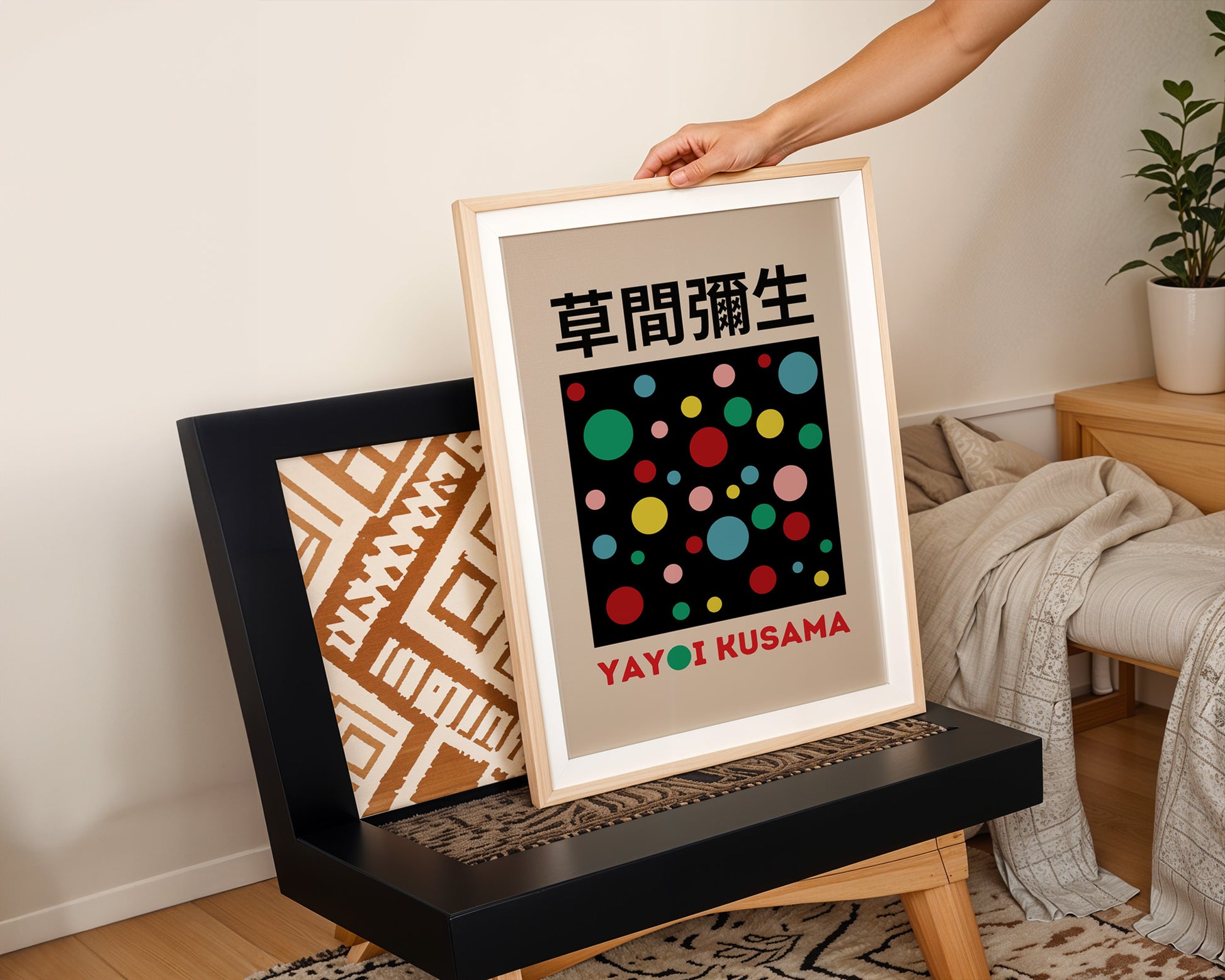 Yayoi Kusama Colorful Dots Poster - GroovyGrove