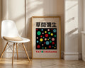 Yayoi Kusama Colorful Dots Poster - GroovyGrove