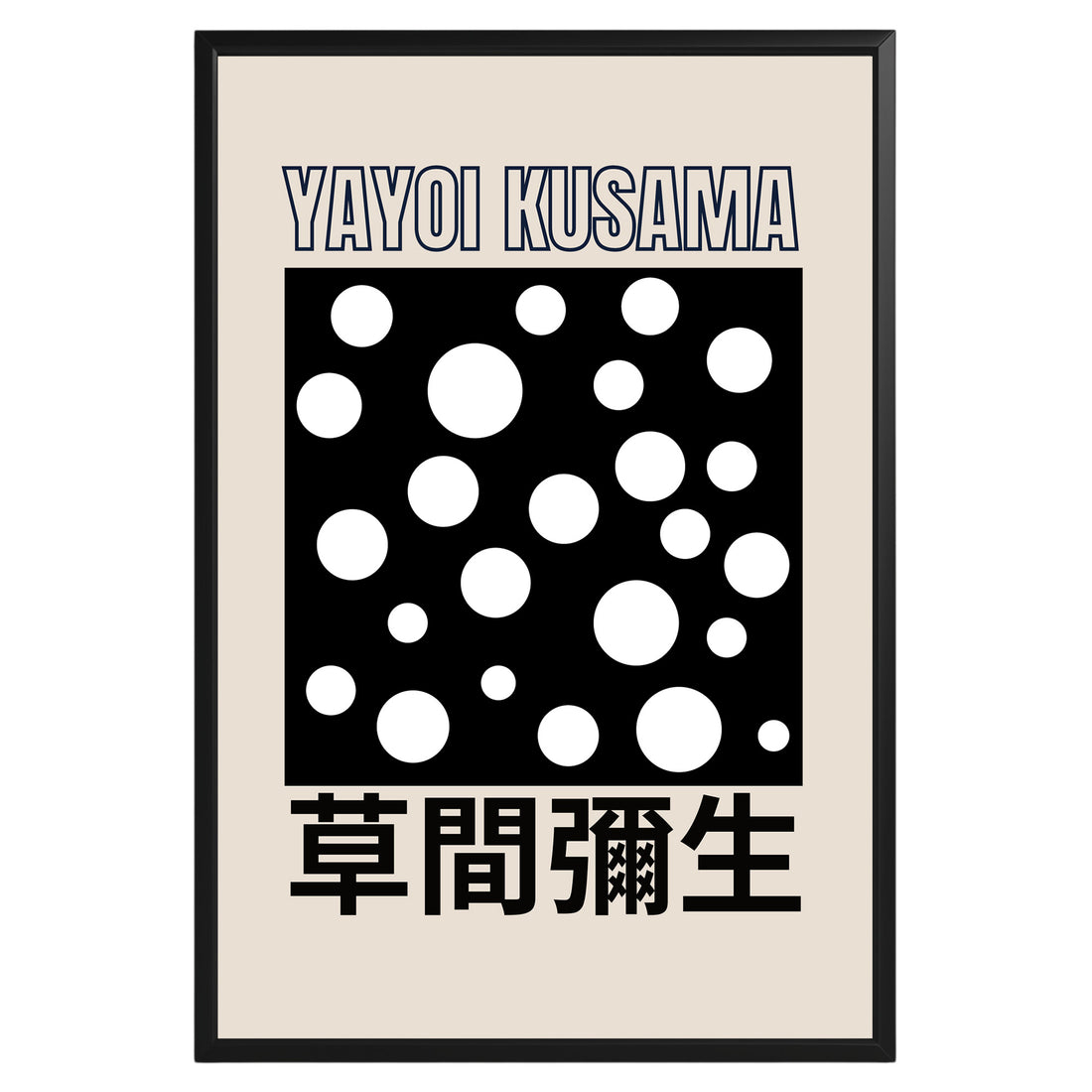 Yayoi Kusama Black White Dots Poster - GroovyGrove