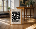 Yayoi Kusama Black White Dots Poster - GroovyGrove