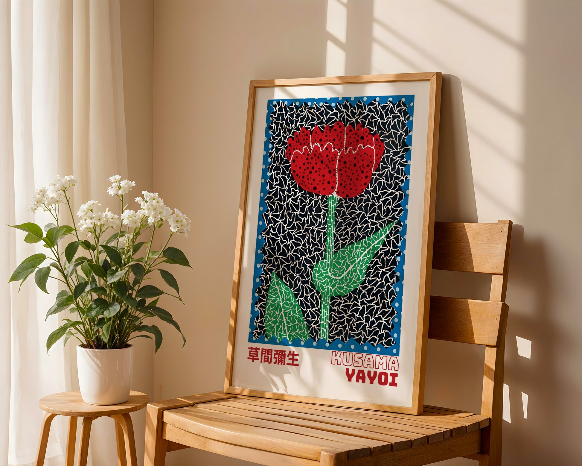 Yayoi Kusama Red Flower Poster - GroovyGrove