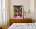 Yayoi Kusama Doodle Dots Poster - GroovyGrove