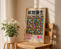 Yayoi Kusama Doodle Dots Poster - GroovyGrove