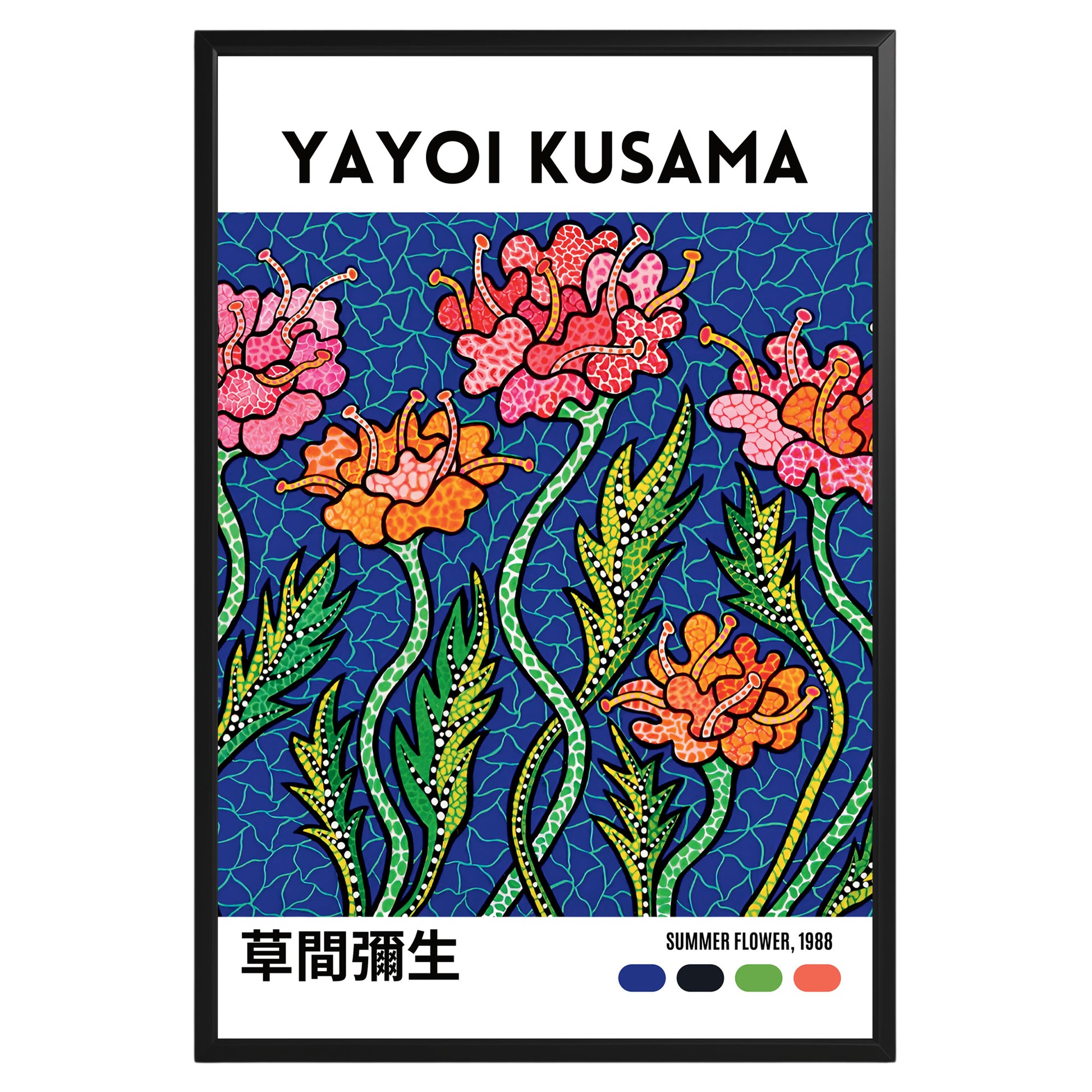 Yayoi Kusama Summer Flowers Poster - GroovyGrove