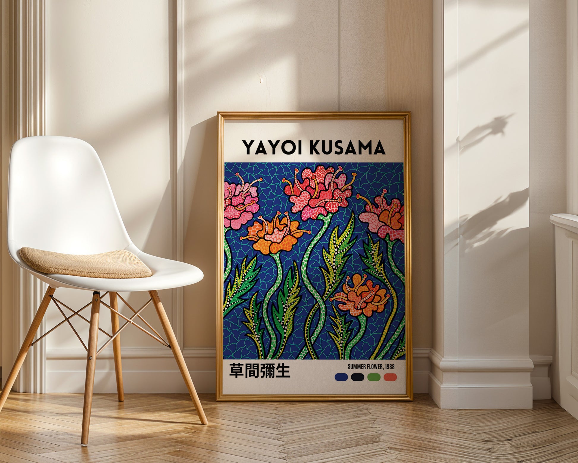 Yayoi Kusama Summer Flowers Poster - GroovyGrove