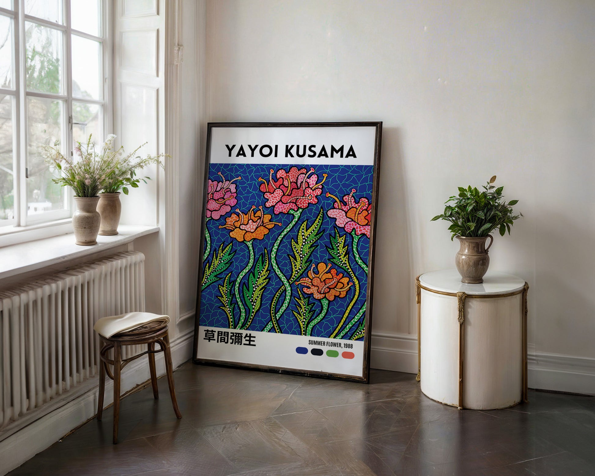 Yayoi Kusama Summer Flowers Poster - GroovyGrove