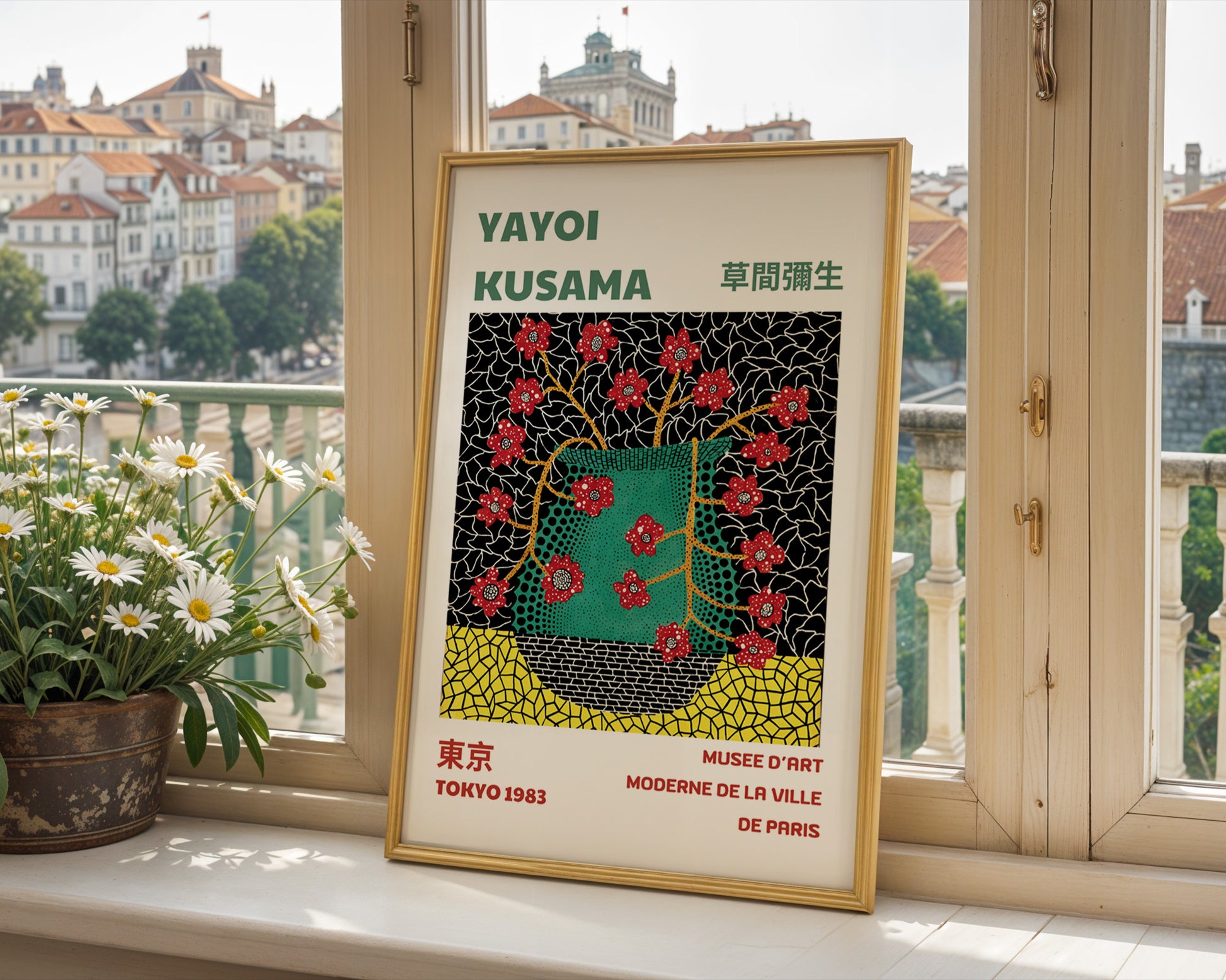 Yayoi Kusama Vase of Flowers Poster - GroovyGrove