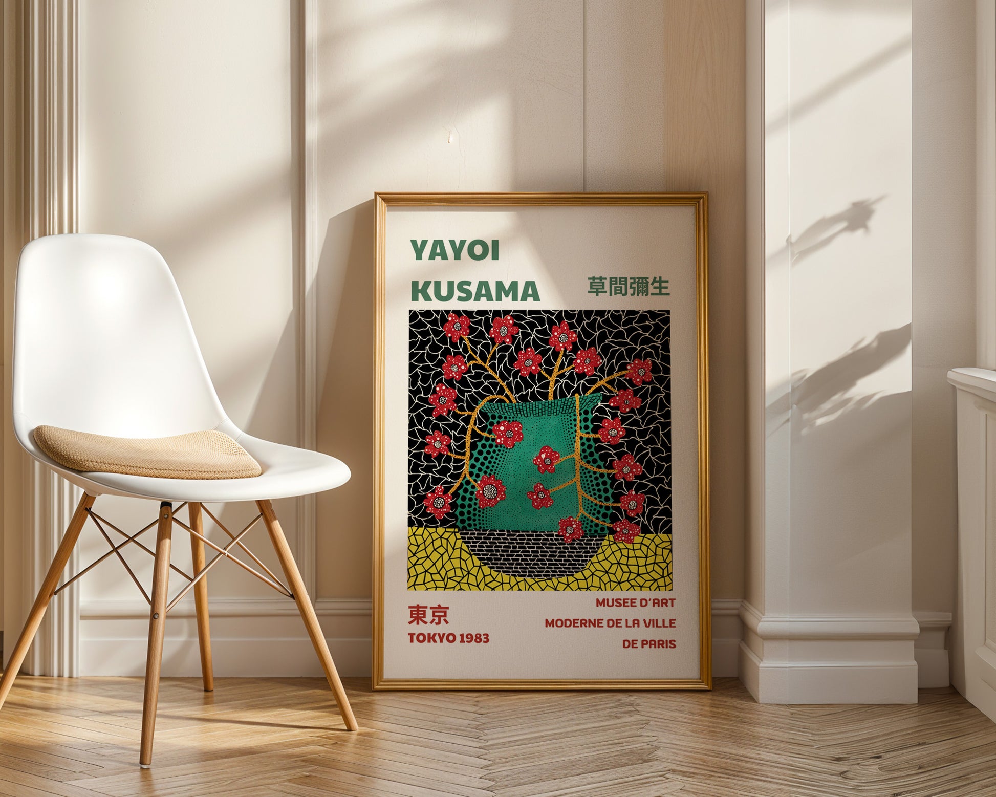 Yayoi Kusama Vase of Flowers Poster - GroovyGrove