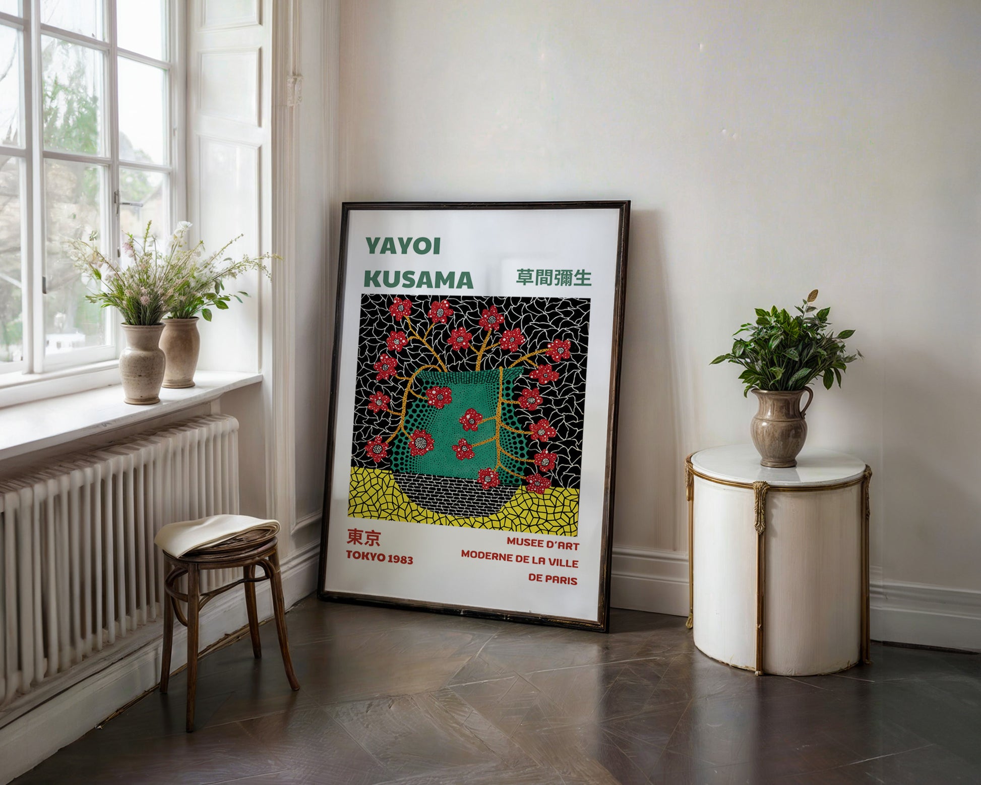 Yayoi Kusama Vase of Flowers Poster - GroovyGrove