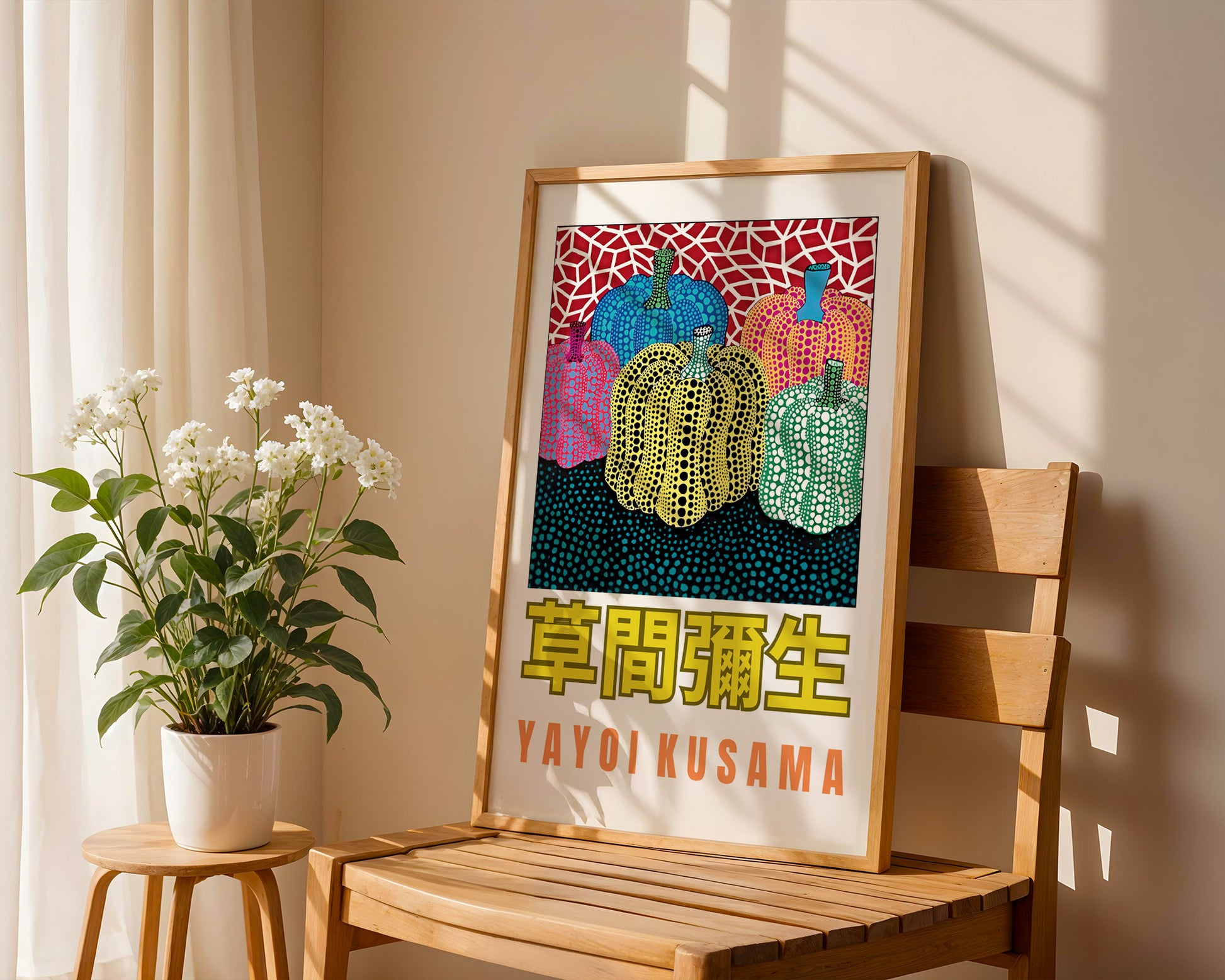 Yayoi Kusama Pumpkins Poster - GroovyGrove